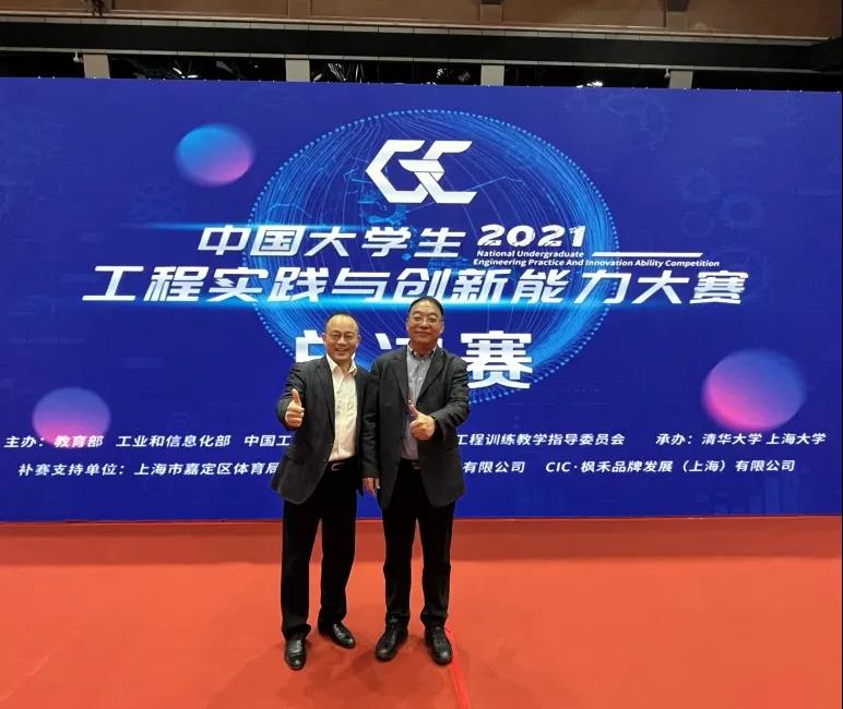 2021年中國大學生工程實踐與創新能力大賽總決賽補賽合影