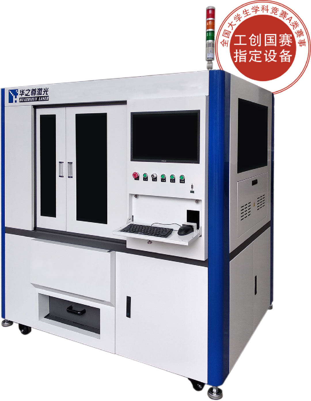 精密型金屬激光切割機